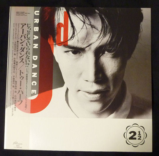 Release: Two Half-Vinyl-Japan-1986-28NS-11-4429015