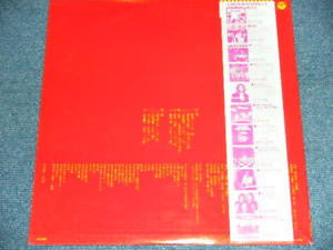 中国 后醍醐 = Live In China