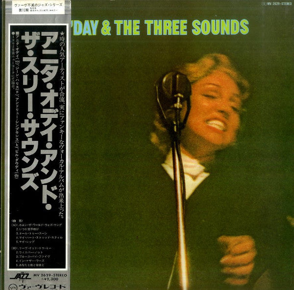 Anita O'Day & The Three Sounds