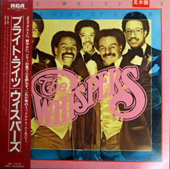 Release: This Kind Of Lovin'-Vinyl-Japan-1981-RPL-8097-6872693