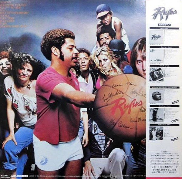 Street Player