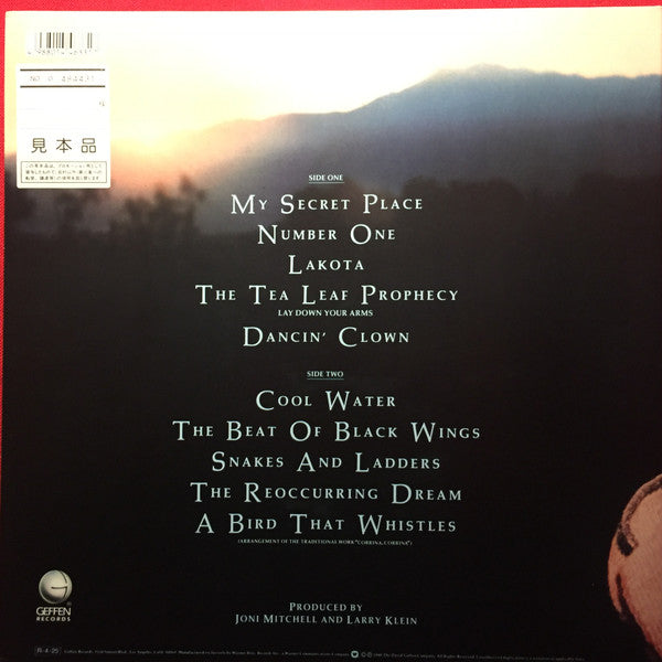 Release: Chalk Mark In A Rain Storm-Vinyl-Japan-1988-P-13629-9578489