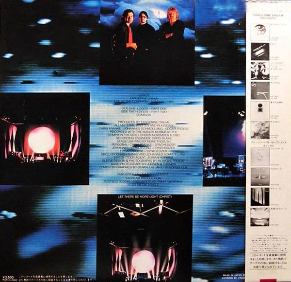 Release: Logos Live-Vinyl-Japan-1983-VIL-6029, VIRG-6029-5702058