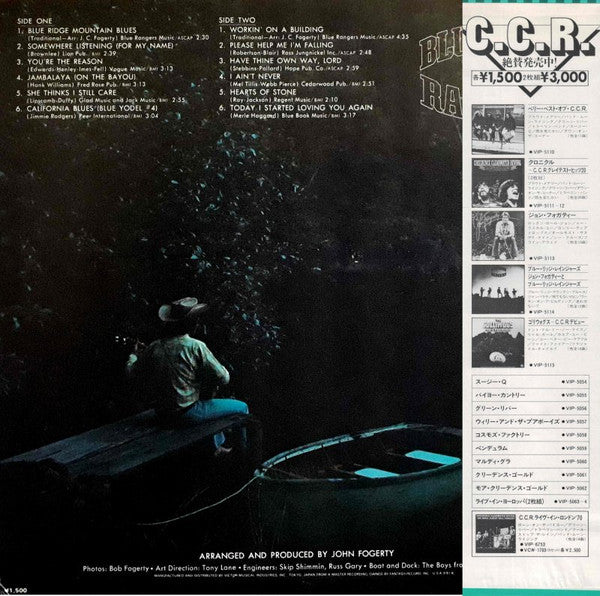 Release: The Blue Ridge Rangers-Vinyl-Japan-1981-VIP-5114-6071182