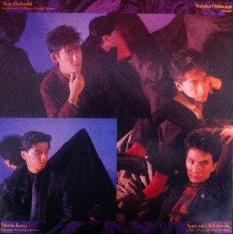 Rebecca IV - Maybe Tomorrow