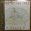 Paul McCartney - Press (Vinyl, 12