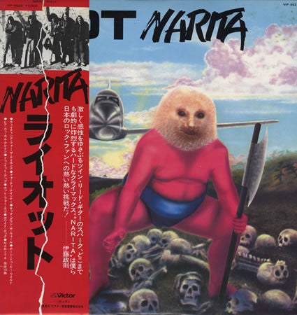 Master Release: Narita by Riot (4)