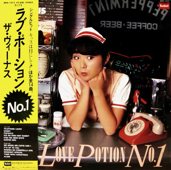 Release: Love Potion No.1-Vinyl-Japan-1981-BMD-1012-7698010