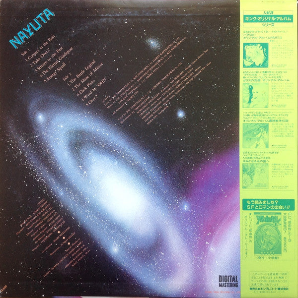 Comic Original Album Nayuta = コミックス・オリジナル・アルバム 那由他