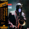 John Coltrane - Kulu Se Mama (LP, Album, Reissue, Stereo) - Very Good Plus (VG+) / Good Plus (G+)