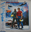 Various - Iron Eagle (Original Motion Picture Soundtrack) (Vinyl, LP, Album, Compilation, Stereo) Very Good (VG) / Good Plus (G+)