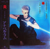 Annabel Lamb - The Flame (アナベル・ラム ) (炎) (Vinyl, LP, Album, Promo) Near Mint (NM or M-) / Very Good Plus (VG+)