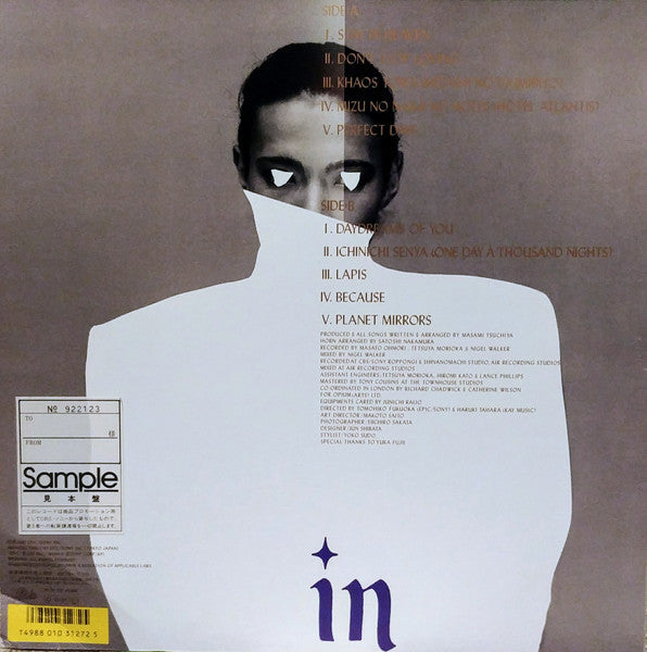 Release: Life In Mirrors-Vinyl-Japan-1987-28.3H-297-2853515