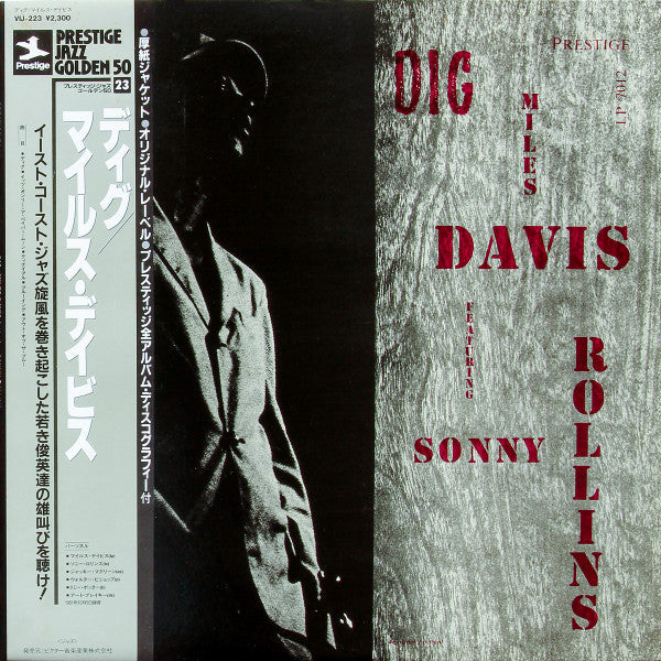 Release: Dig-Vinyl-Japan-1984-VIJ-223-3672481