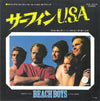 The Beach Boys - サーフィンU.S.A = Surfin' U.S.A. / リトル・ホンダ = Little Honda (Vinyl, 7