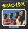 The Beach Boys - サーフィンU.S.A = Surfin' U.S.A. / リトル・ホンダ = Little Honda (7