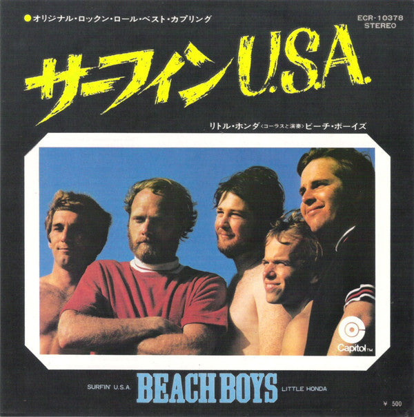 Release: サーフィンU.S.A = Surfin' U.S.A. / リトル・ホンダ = Little Honda-Vinyl-Japan-1973-ECR-10378-7320184