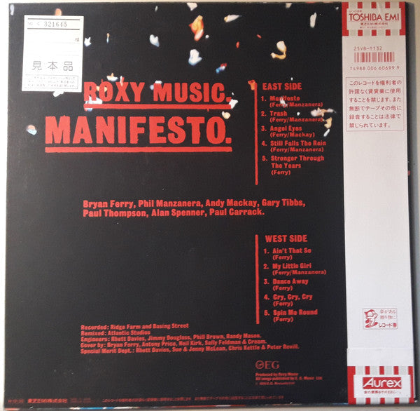 Release: Manifesto-Vinyl-Japan-1986-25VB-1132-8459089