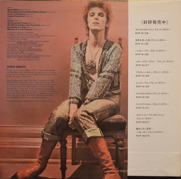 Release: David Bowie-Vinyl-Japan-1976-RVP-6124, LSP-4813-2332023