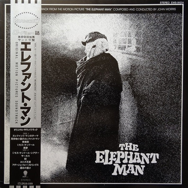 Release: The Elephant Man (Original Motion Picture Soundtrack)-Vinyl-Japan-1981-EWS 91024-5413942