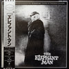 John Morris - The Elephant Man (Original Motion Picture Soundtrack) (LP, Album) - Good Plus (G+) / Good Plus (G+)