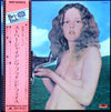 Blind Faith (2) - Blind Faith (LP, Album, Reissue) - Very Good Plus (VG+) / Very Good Plus (VG+)