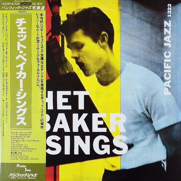 Chet Baker Sings