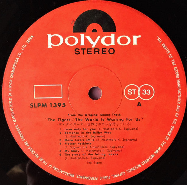 The World Is Waiting For Us = 世界はボクらを待っている