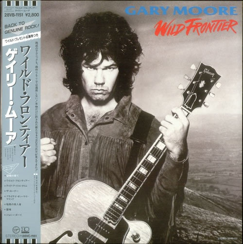 Master Release: Wild Frontier by Gary Moore