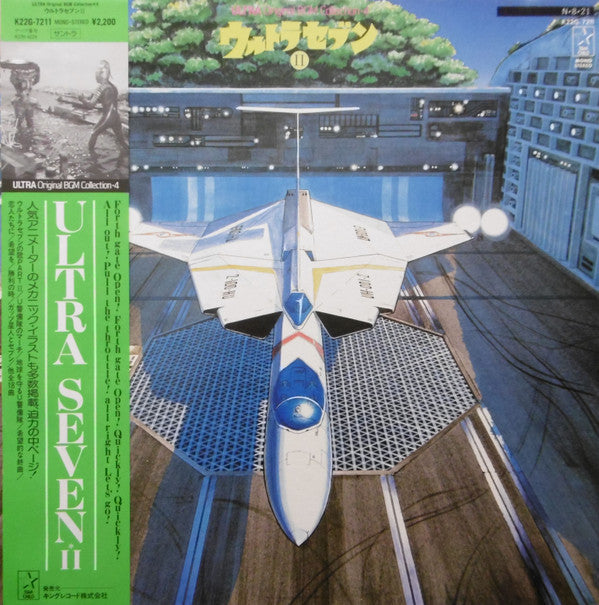 Release: Unknown Release-Vinyl-Japan-1984-K22G-7211-8030187