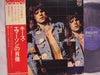 The Nice - Attention! (LP, Compilation) - Very Good Plus (VG+) / Very Good Plus (VG+)