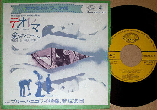 Release: Dalla Colonna Sonora Originale Del Film 'Teorema'-Vinyl-Japan-1969-HIT-1679-6770942