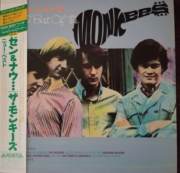Release: Then & Now... The Best Of The Monkees-Vinyl-Japan-1986-25RS-265 AL9-8432-SA-6233373