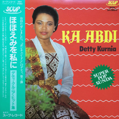 Release: Unknown Release-Vinyl-Japan-1985-D904-8122548