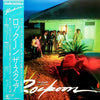 T-Square - Rockoon (Vinyl, LP, Album, Stereo) Very Good Plus (VG+) / Very Good (VG)