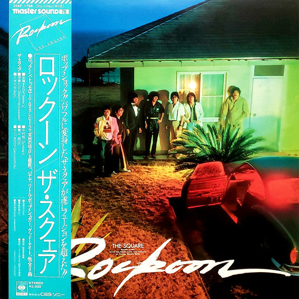 Rockoon