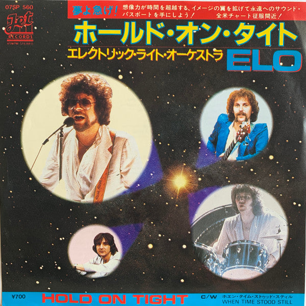 Release: Hold On Tight-Vinyl-Japan-1981-07SP 560, 07SP 560 (JT)-3461003