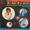 Electric Light Orchestra - Hold On Tight (Vinyl, 7