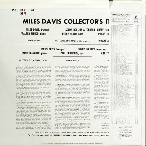 Release: Collectors' Items-Vinyl-Japan-1984-VIJ-242, PG-242, LP 7044-9865045