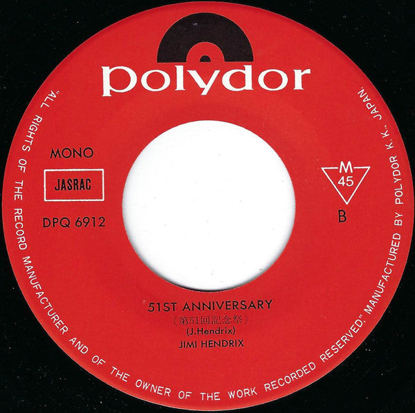 Purple Haze / 51st Anniversary