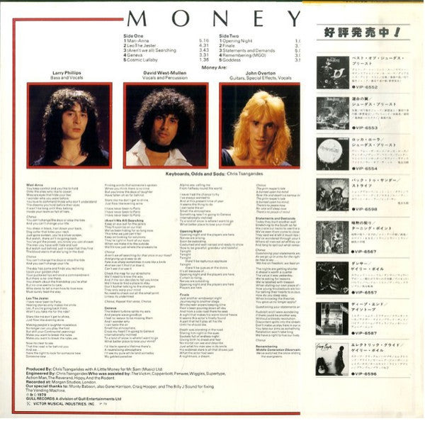 Master Release: First Investment by Money (7)