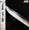 Joe Yamanaka - Joe (LP, Album, Reissue) - Near Mint (NM or M-) / Very Good Plus (VG+)