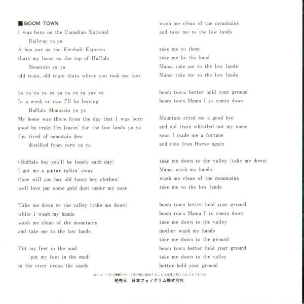 I'd Like To Teach The World To Sing (In Perfect Harmony)