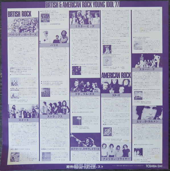 The Best Of George Harrison