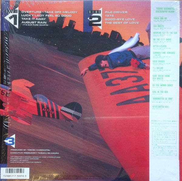 Release: Touch And Go-Vinyl-Japan-1986-RAL-8839-2220362