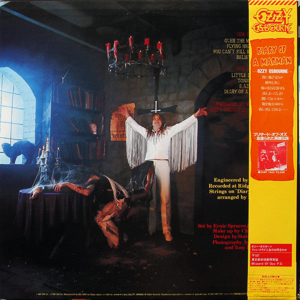 Release: Diary Of A Madman-Vinyl-Japan-1981-25AP 2237-2668400