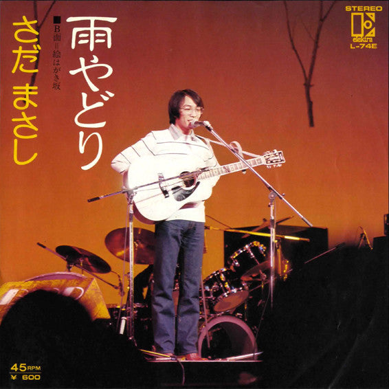 Release: Unknown Release-Vinyl-Japan-1977-L-74E-5323590