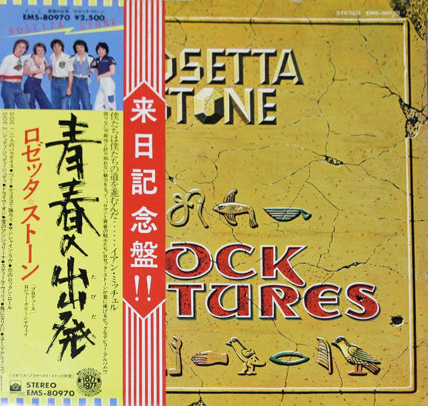 Release: Rock Pictures-Vinyl-Japan-1978-EMS-80970-4089264
