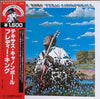 Freddie King - Texas Cannonball (LP, Reissue) - Very Good Plus (VG+) / Very Good Plus (VG+)