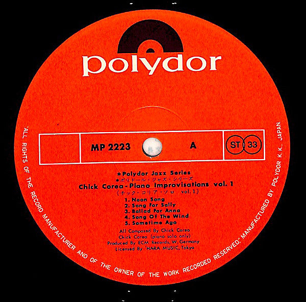 Piano Improvisations Vol. 1 = チック・コリア・ソロ Vol.1